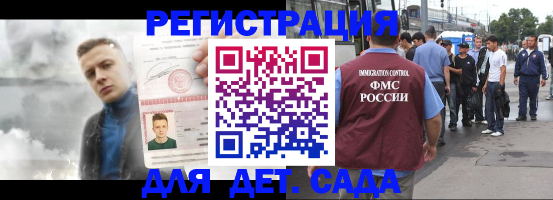 временная регистрация адрес в Карелии